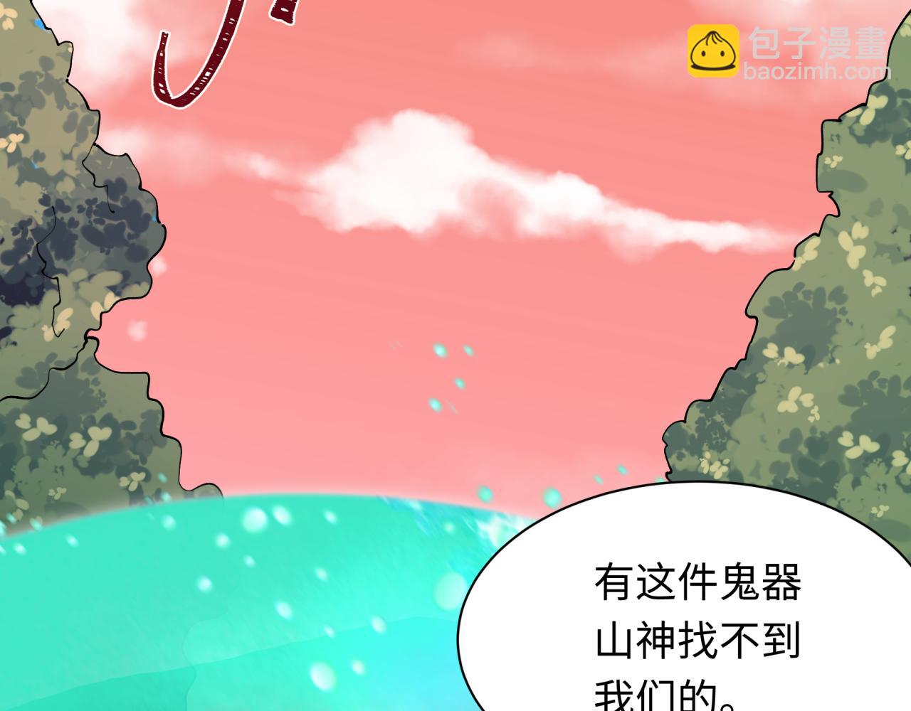 第377章 云梦篇-云梦国破！192