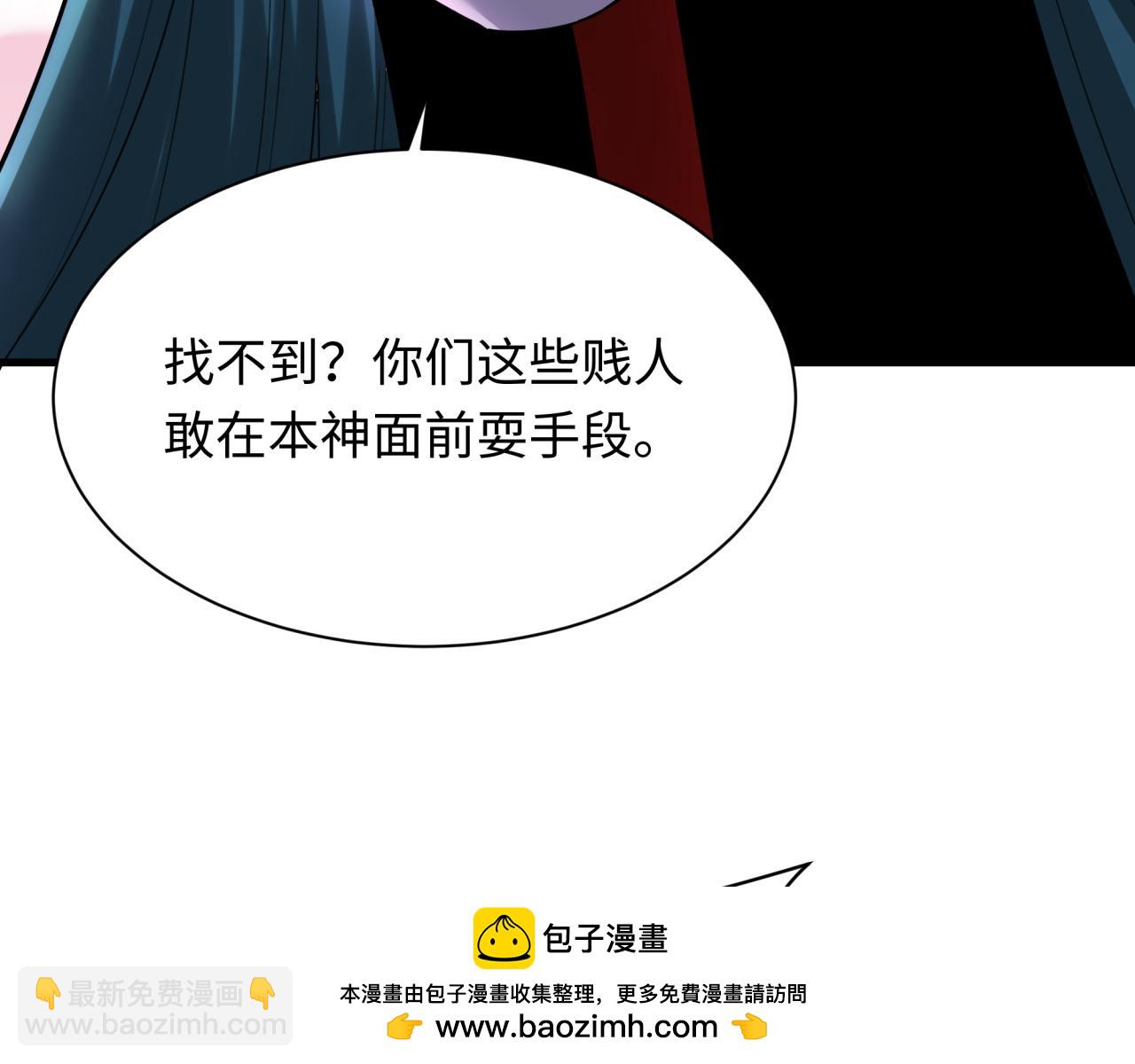 第377章 云梦篇-云梦国破！197