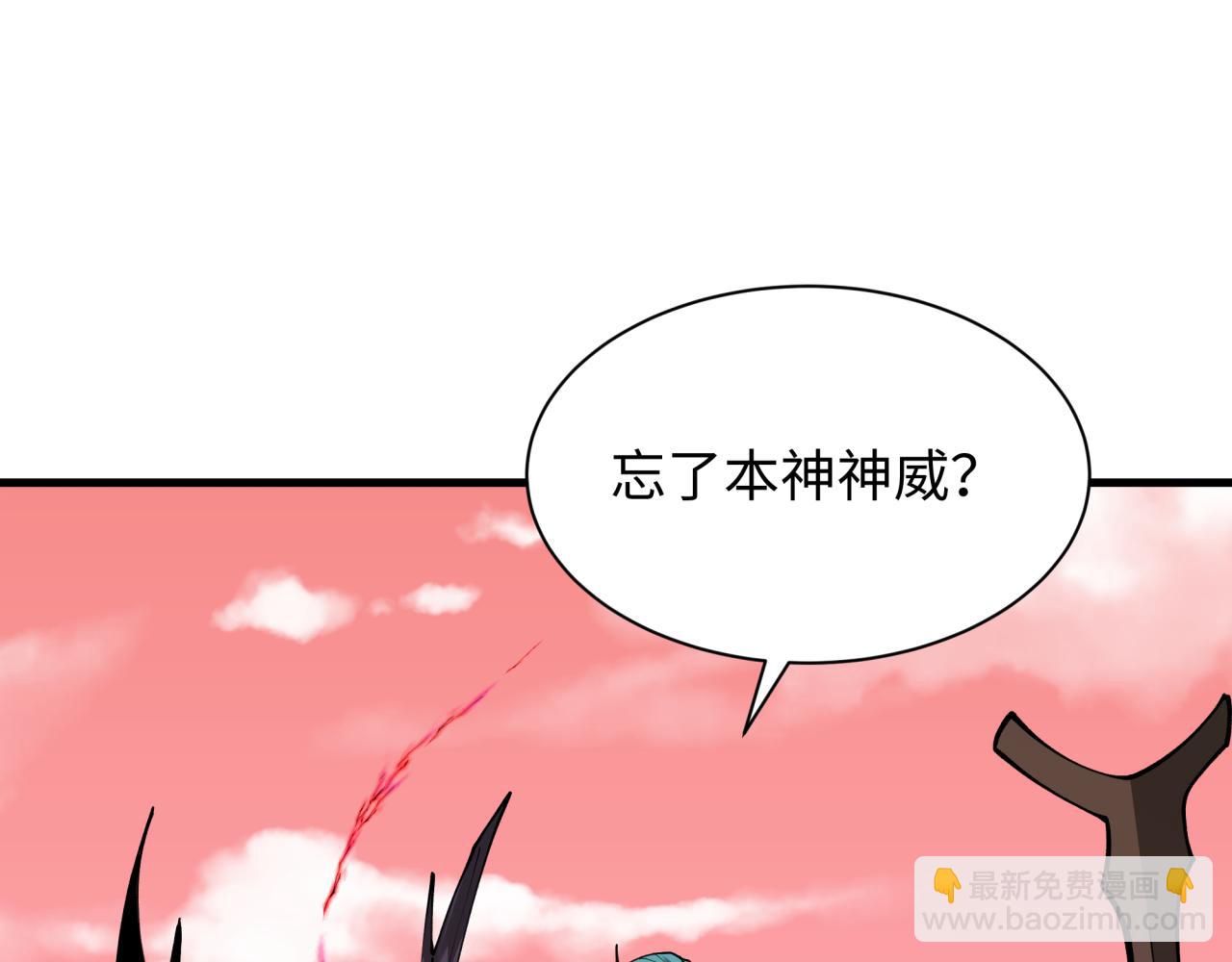 第377章 云梦篇-云梦国破！202
