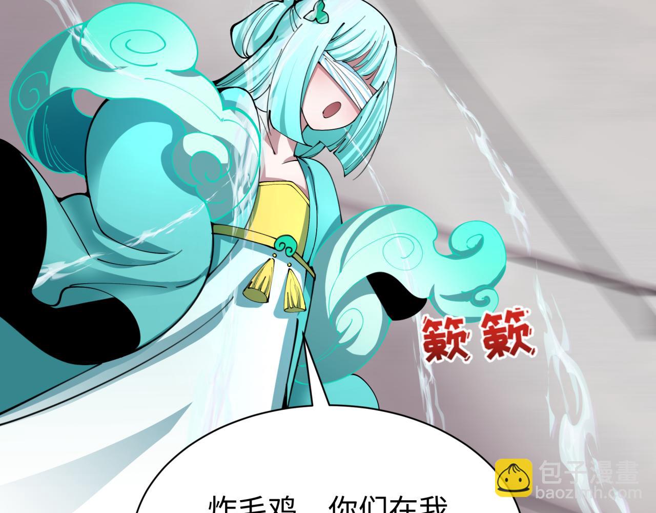 第377章 云梦篇-云梦国破！25