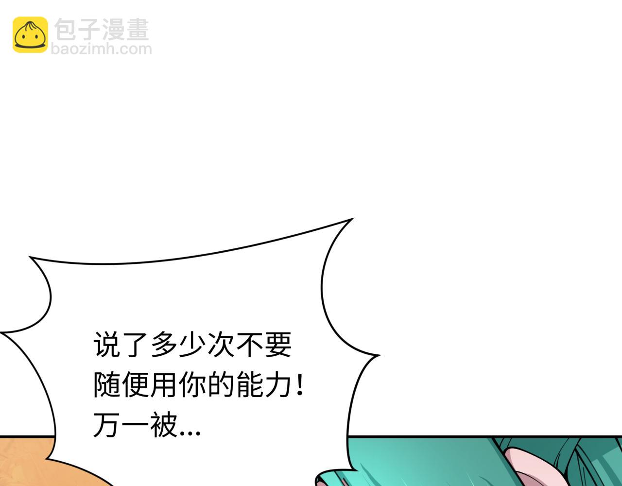 第377章 云梦篇-云梦国破！31
