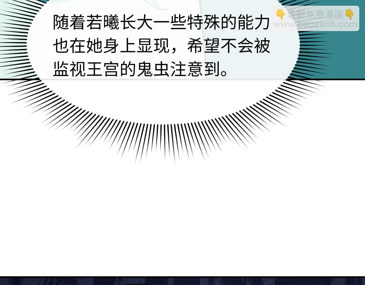 第377章 云梦篇-云梦国破！40