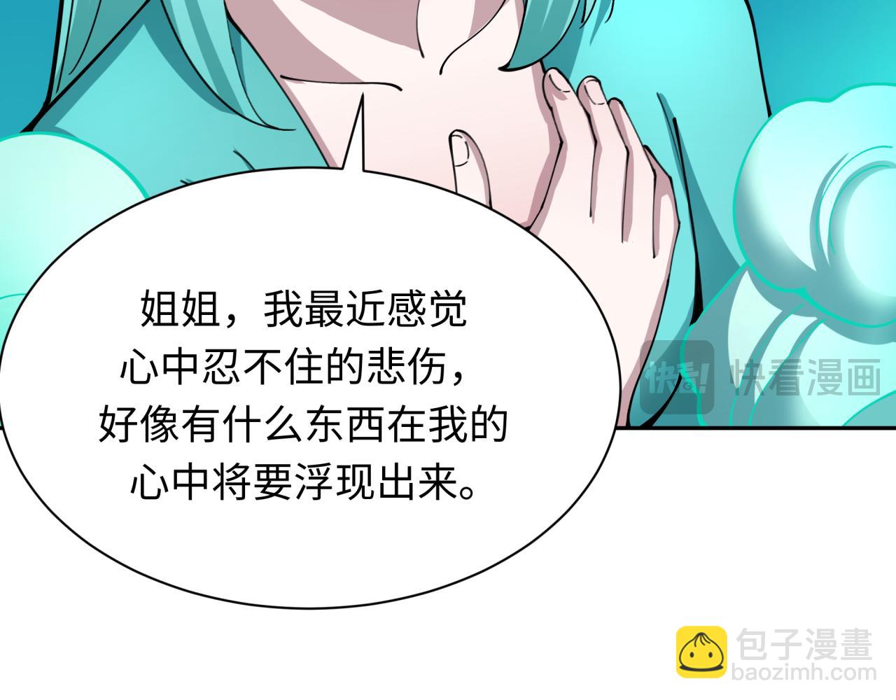 第377章 云梦篇-云梦国破！42