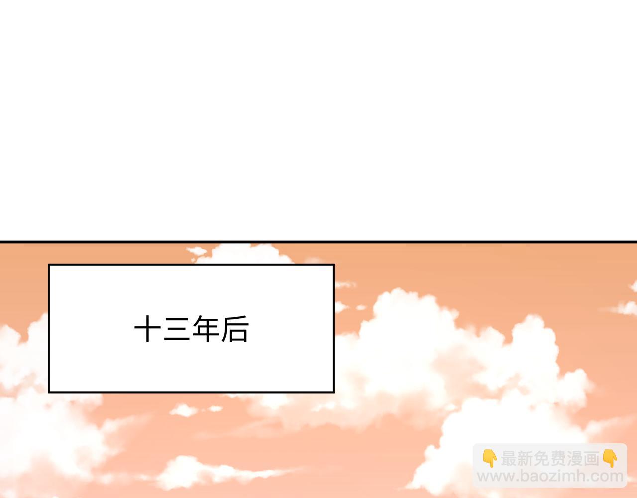 第377章 云梦篇-云梦国破！5