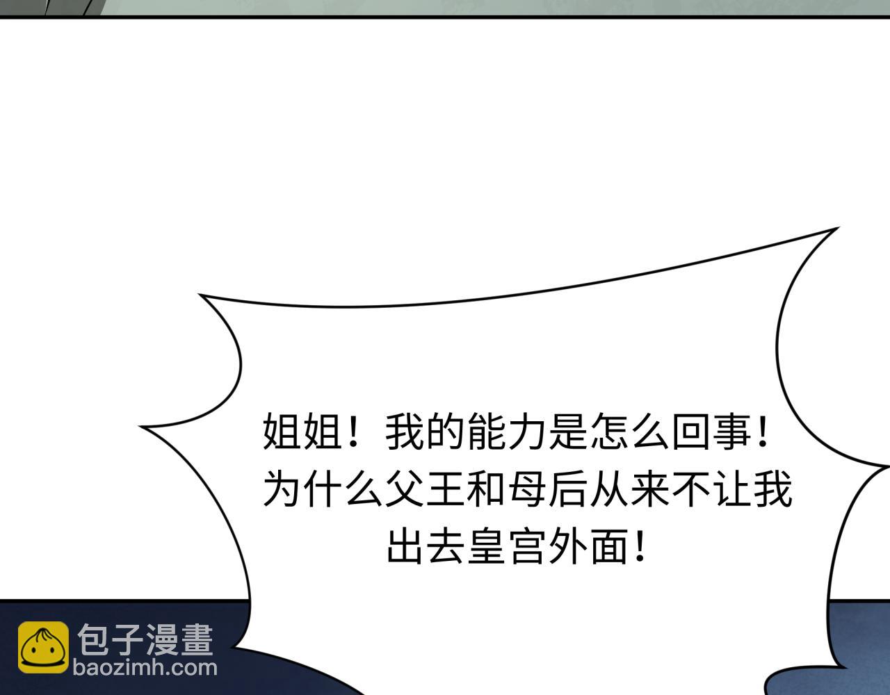 第377章 云梦篇-云梦国破！60
