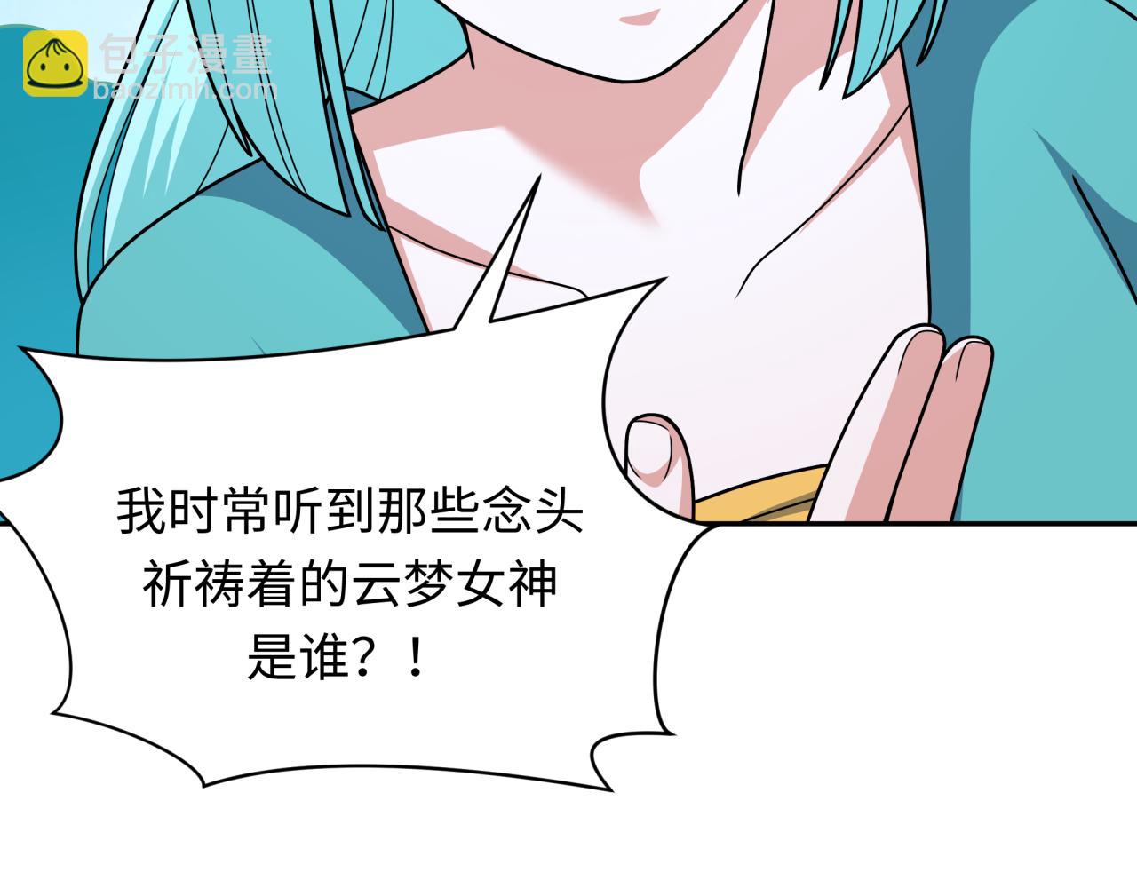 第377章 云梦篇-云梦国破！62