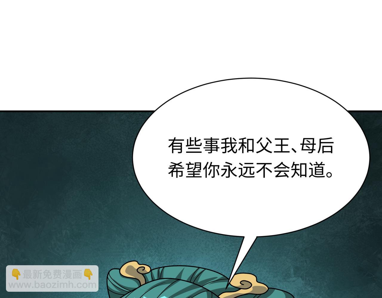 第377章 云梦篇-云梦国破！63