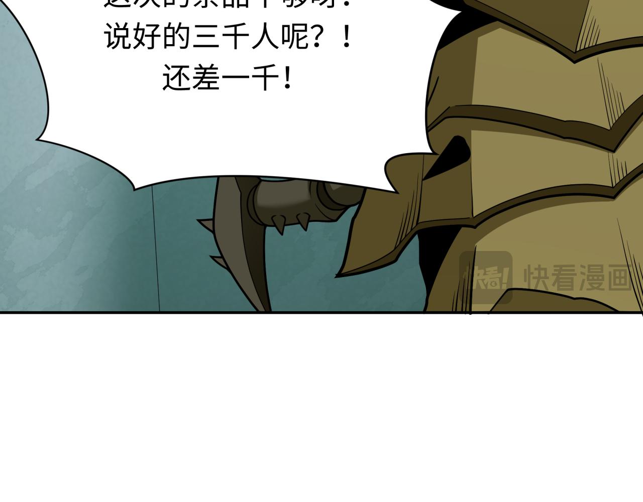 第377章 云梦篇-云梦国破！71