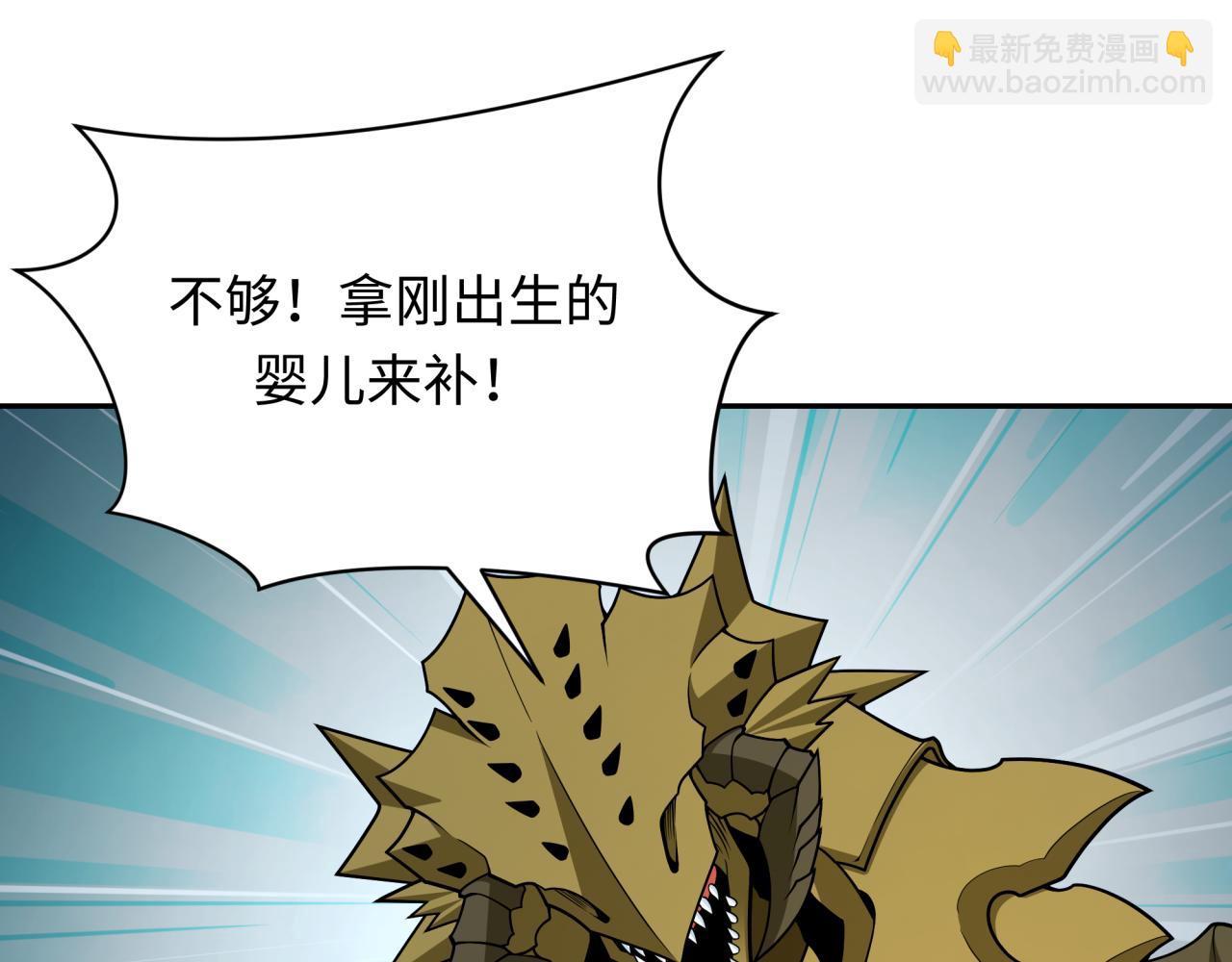 第377章 云梦篇-云梦国破！78