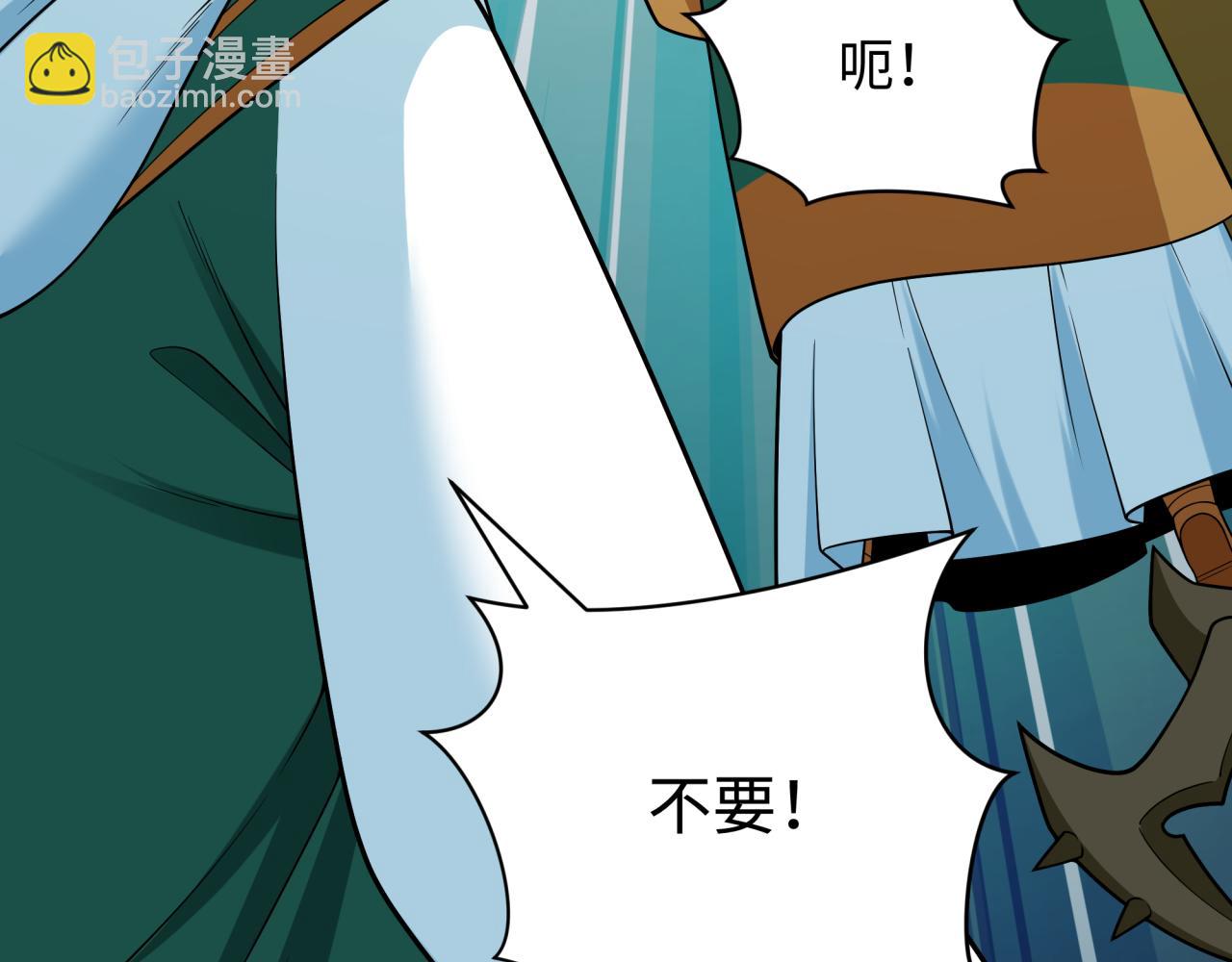 第377章 云梦篇-云梦国破！80