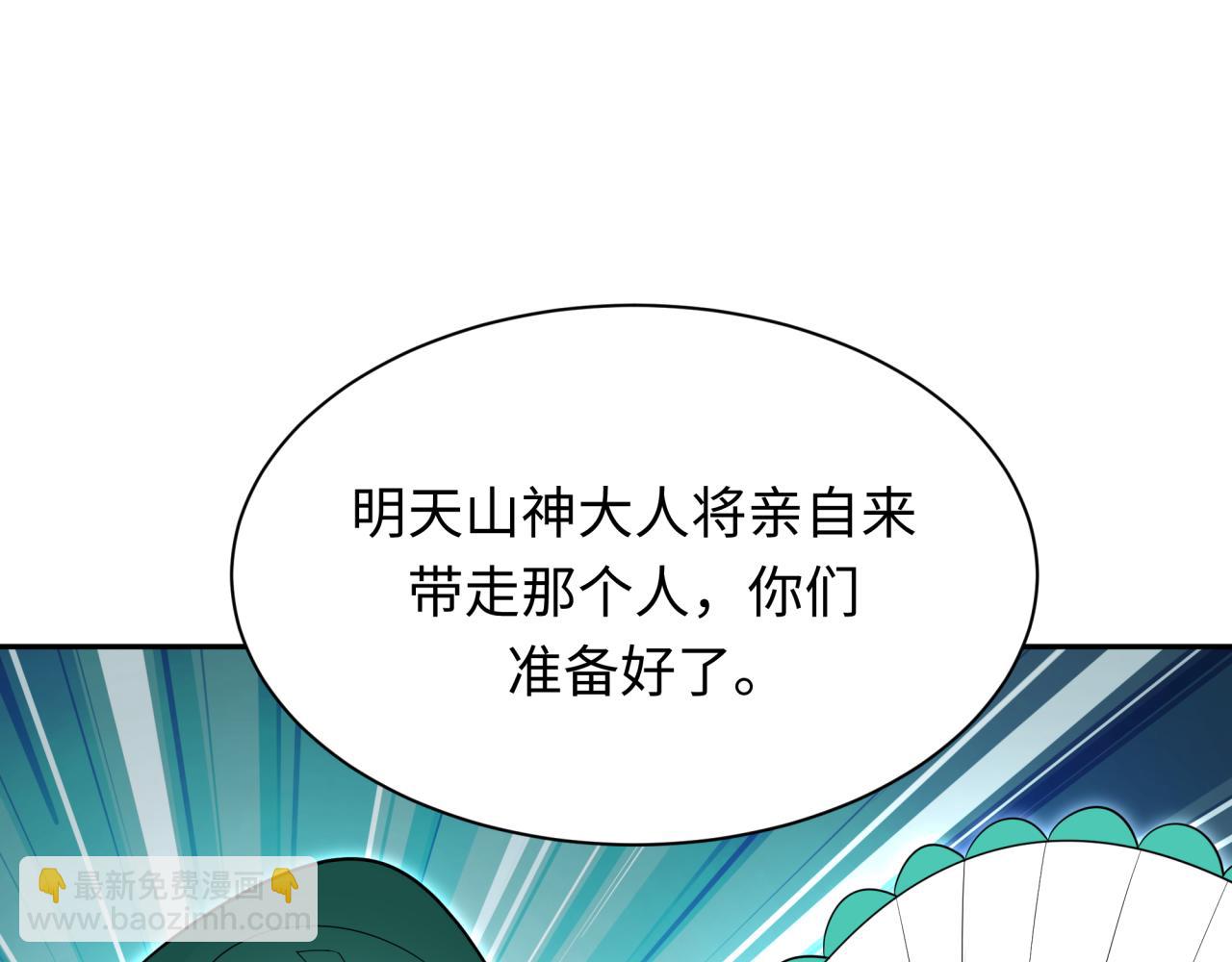 第377章 云梦篇-云梦国破！94