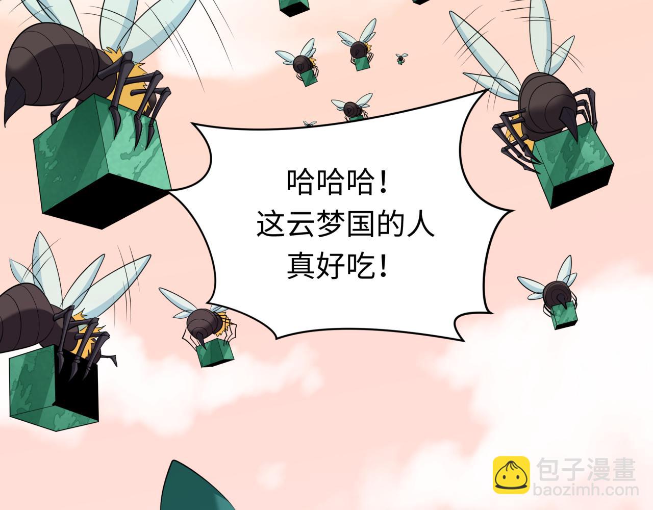 第377章 云梦篇-云梦国破！99