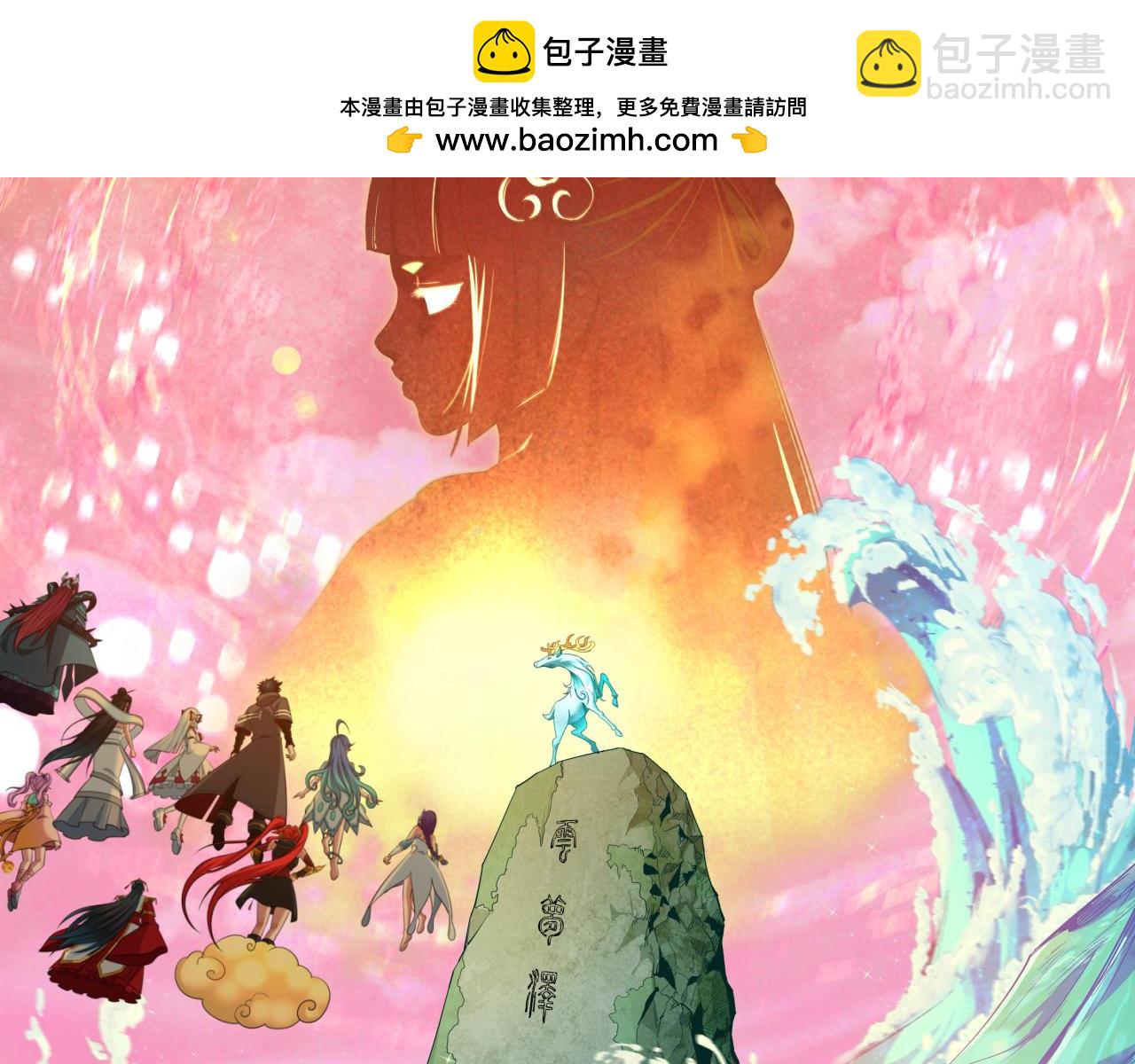 第378话 云梦篇-梦灵觉醒！1