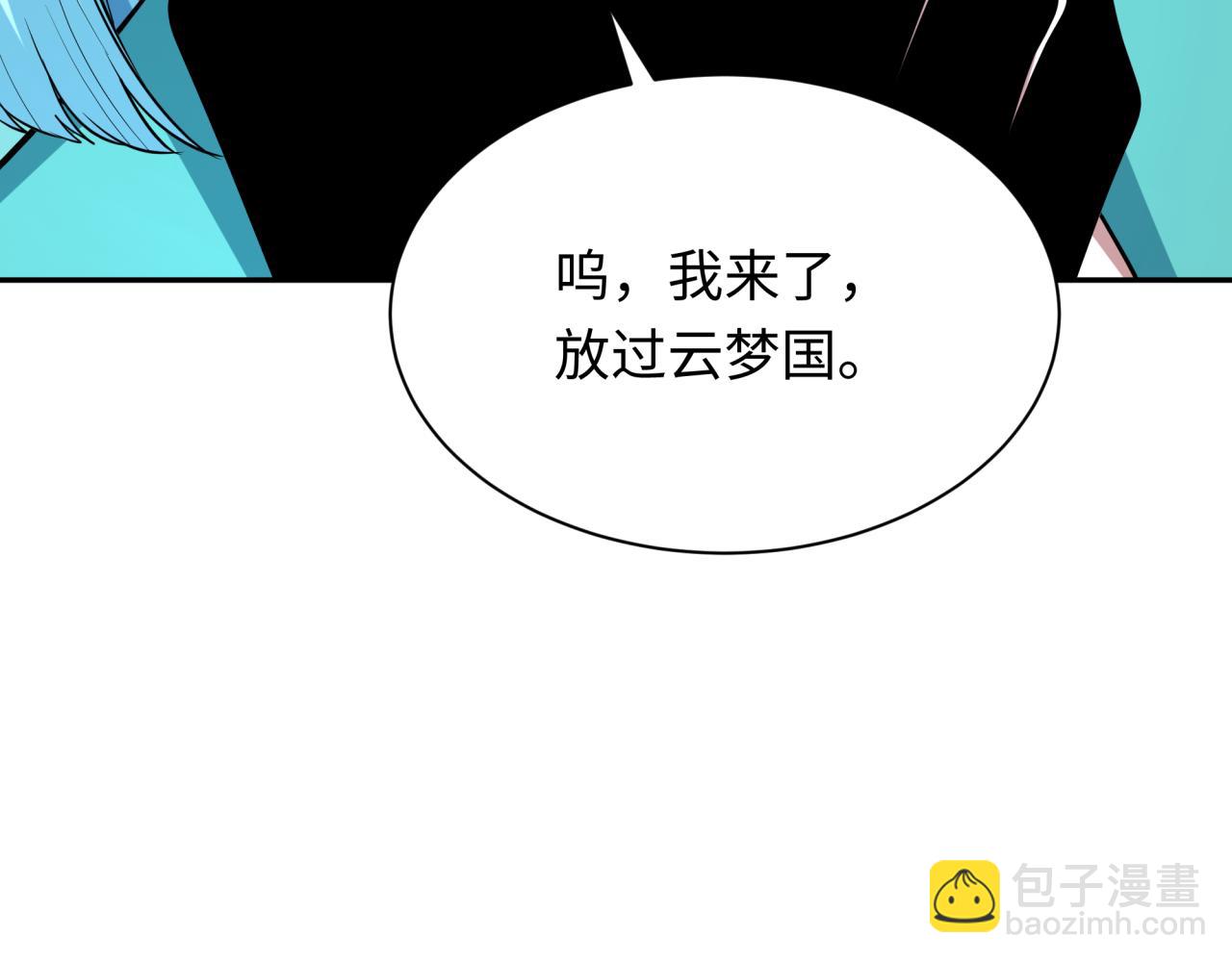 第378话 云梦篇-梦灵觉醒！108