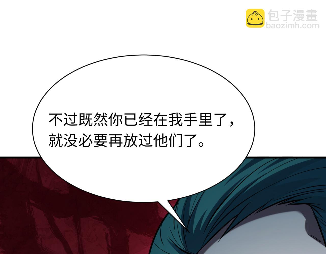 第378话 云梦篇-梦灵觉醒！117