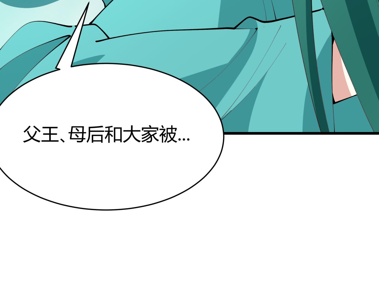第378话 云梦篇-梦灵觉醒！12