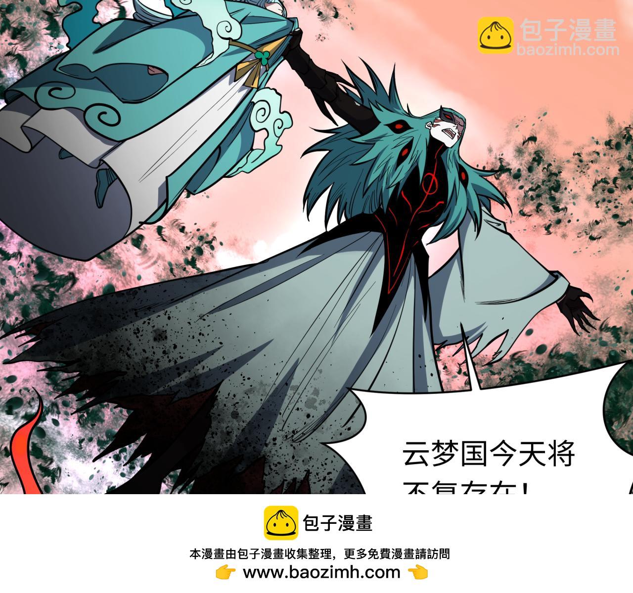 第378话 云梦篇-梦灵觉醒！130