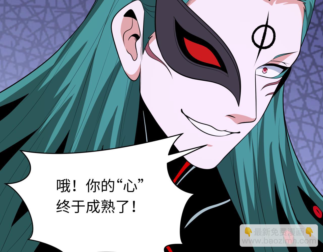 第378话 云梦篇-梦灵觉醒！148