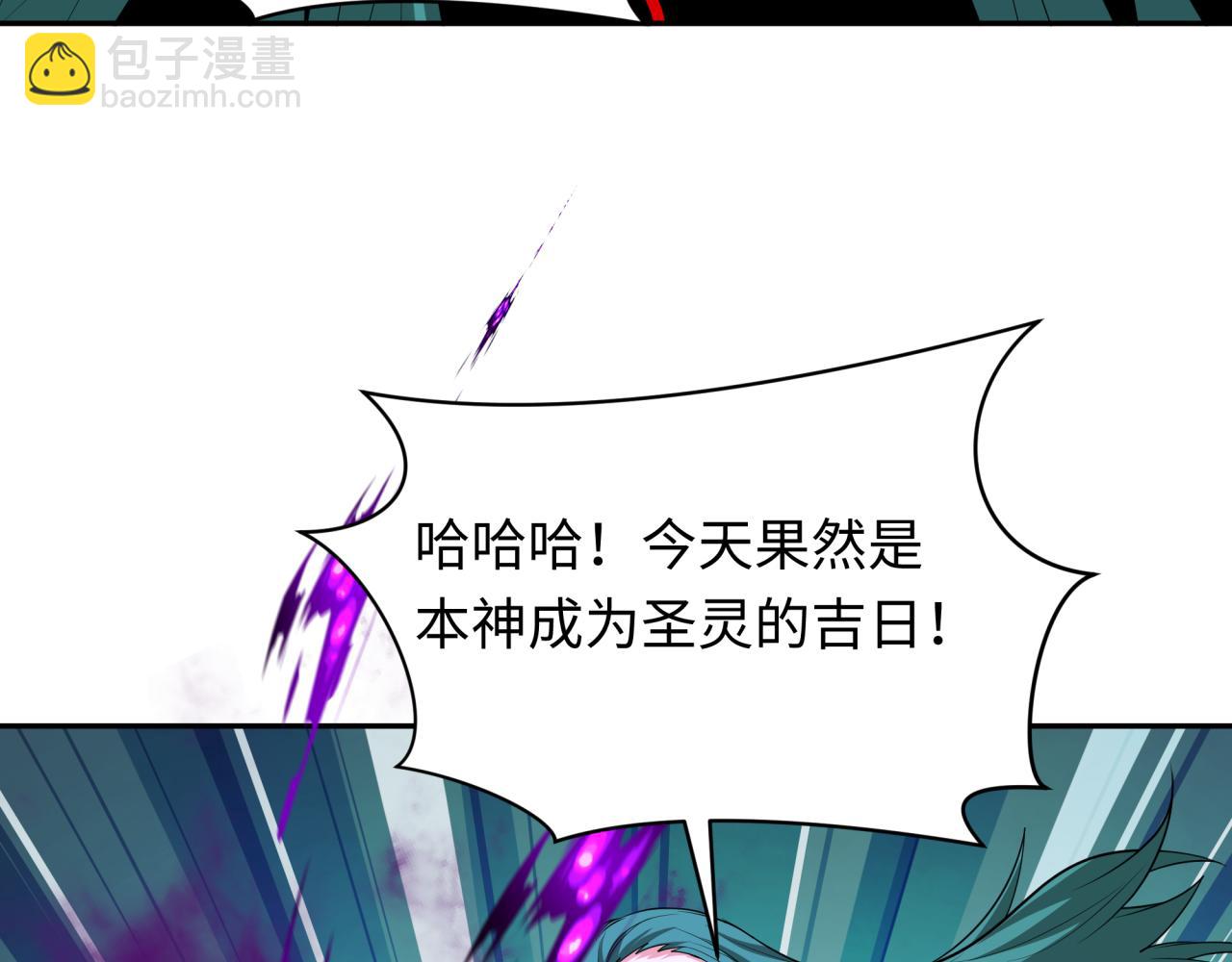 第378话 云梦篇-梦灵觉醒！149