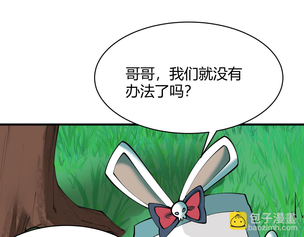 第378话 云梦篇-梦灵觉醒！16