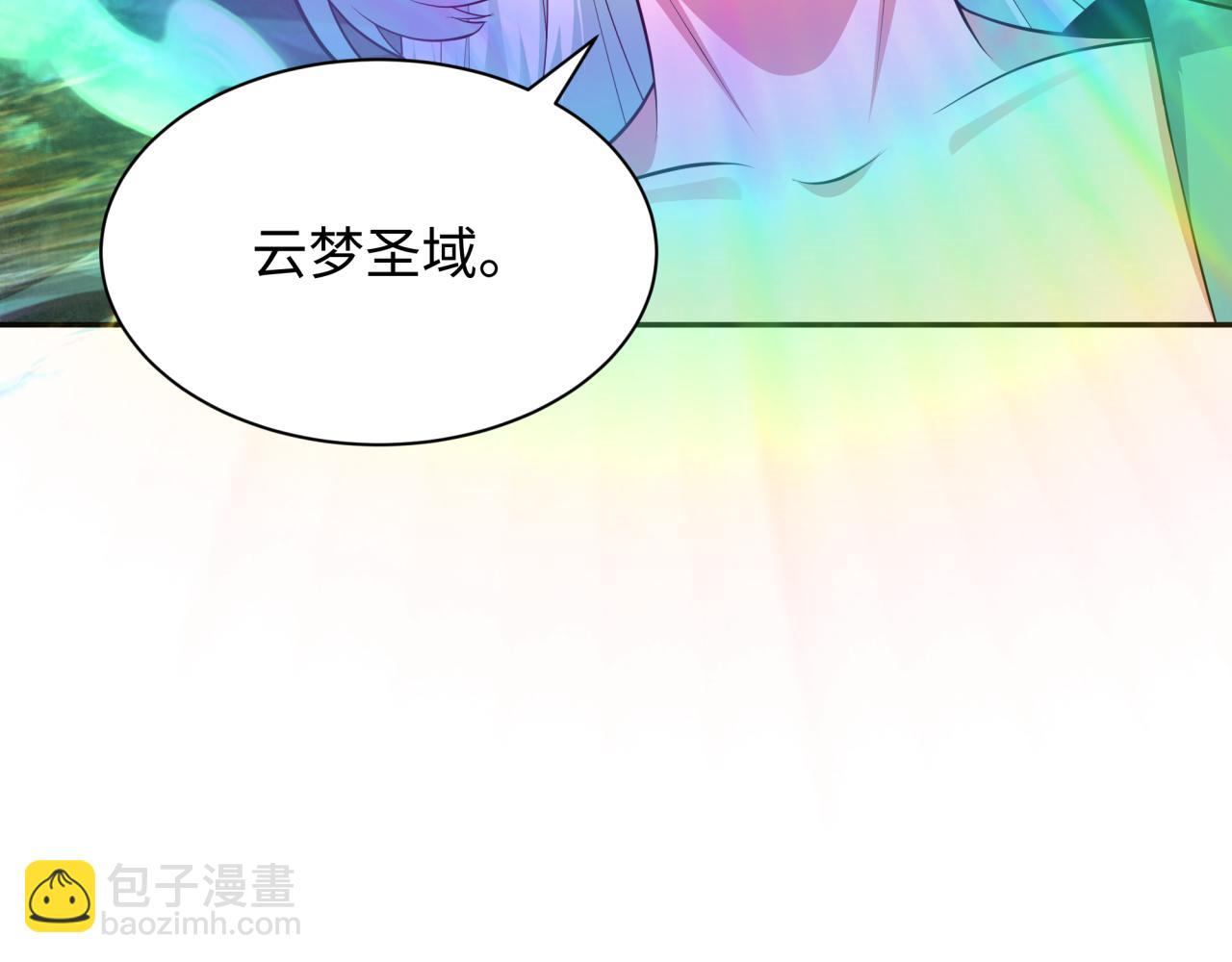 第378话 云梦篇-梦灵觉醒！166