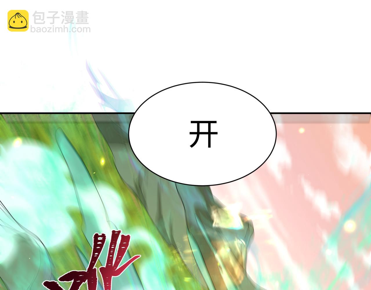 第378话 云梦篇-梦灵觉醒！167