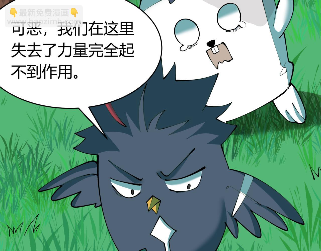 第378话 云梦篇-梦灵觉醒！17