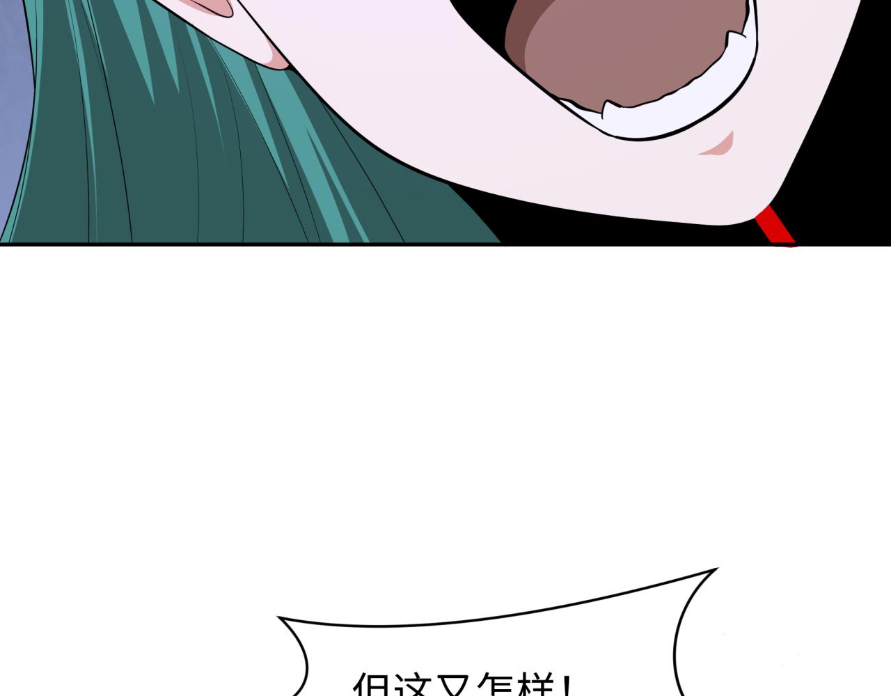 第378话 云梦篇-梦灵觉醒！173