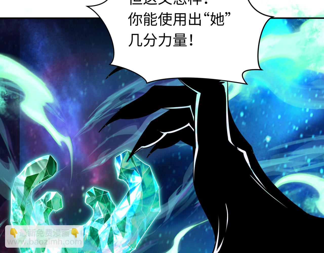 第378话 云梦篇-梦灵觉醒！174