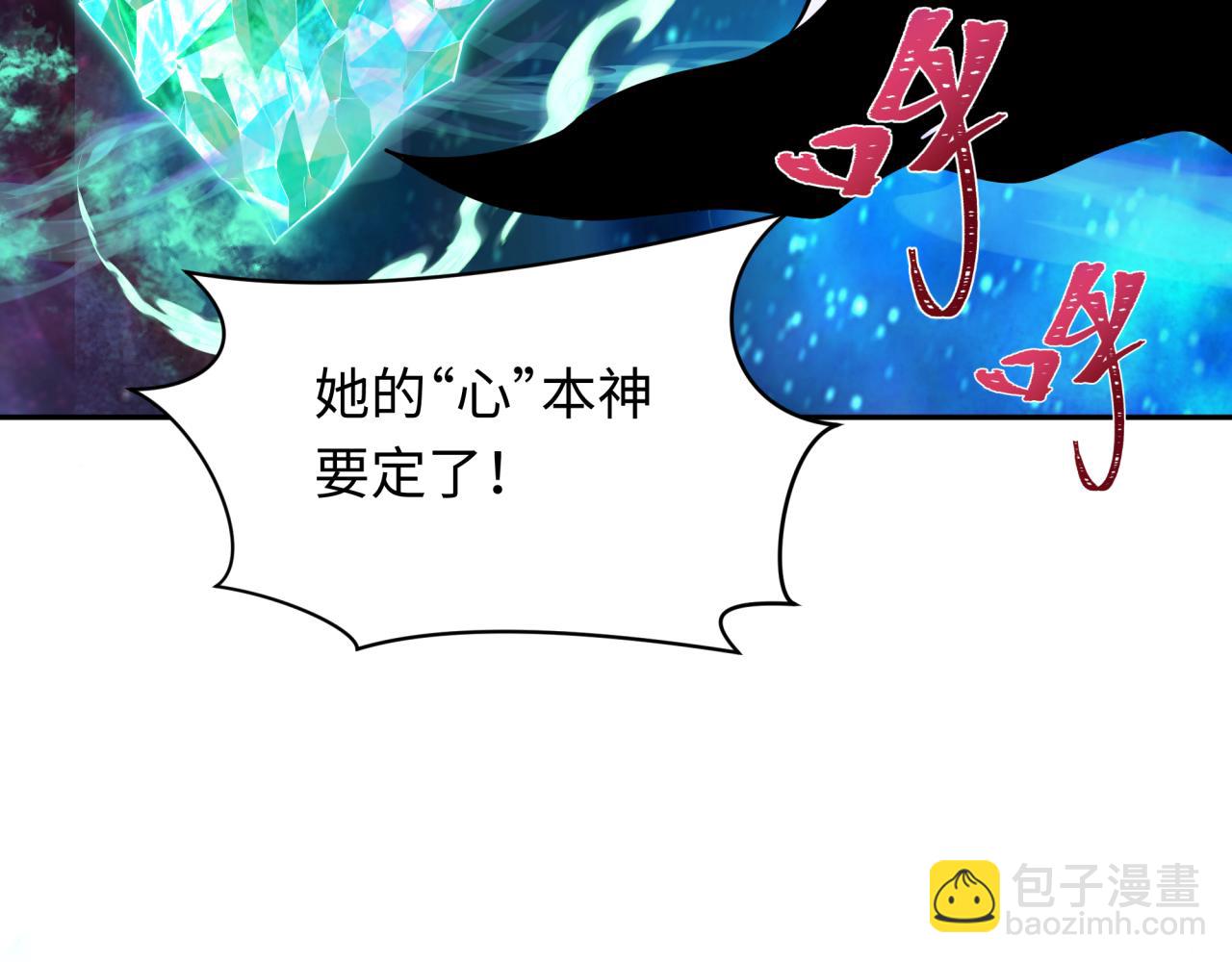 第378话 云梦篇-梦灵觉醒！175