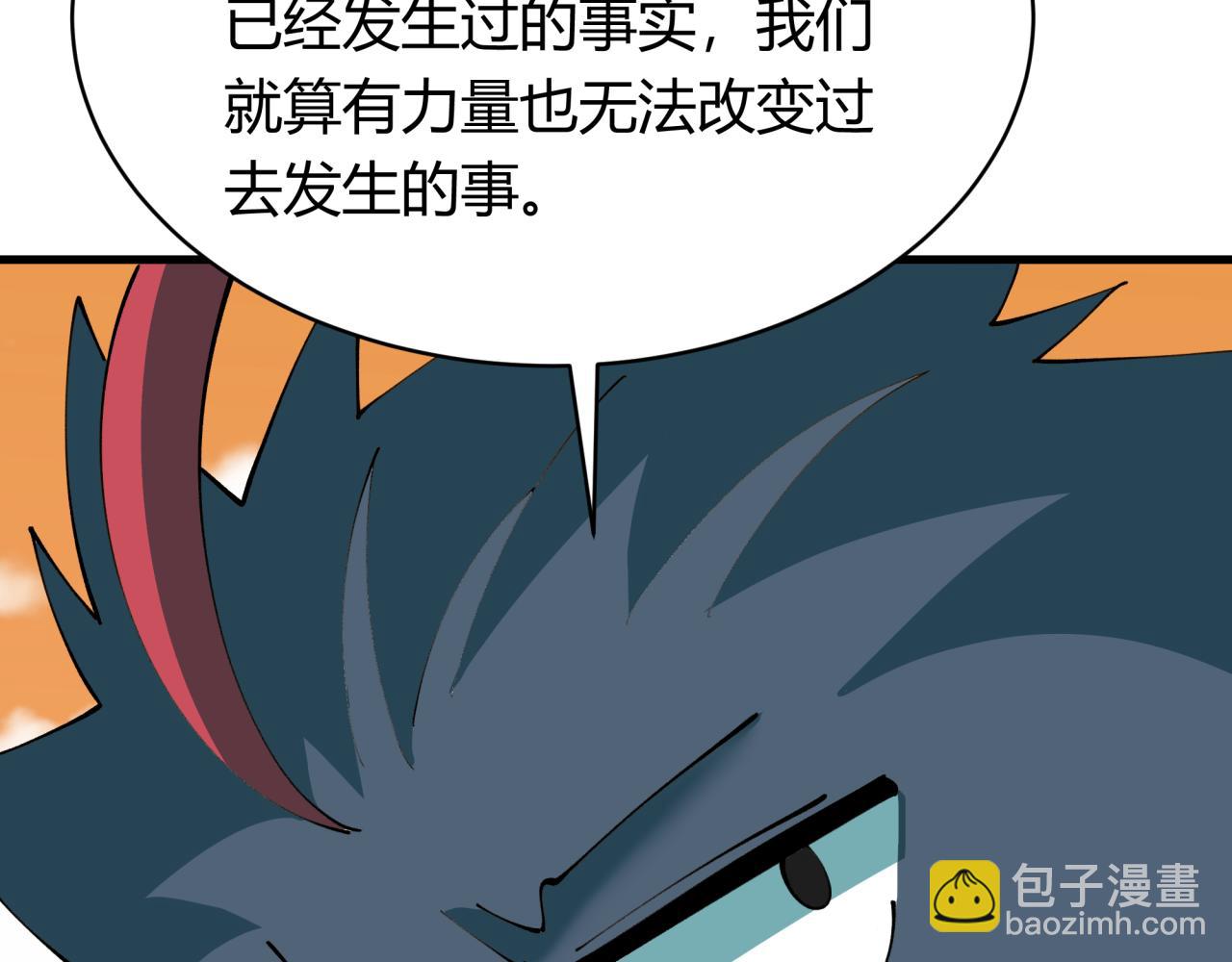 第378话 云梦篇-梦灵觉醒！19