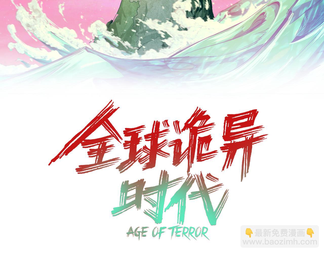 第378话 云梦篇-梦灵觉醒！2