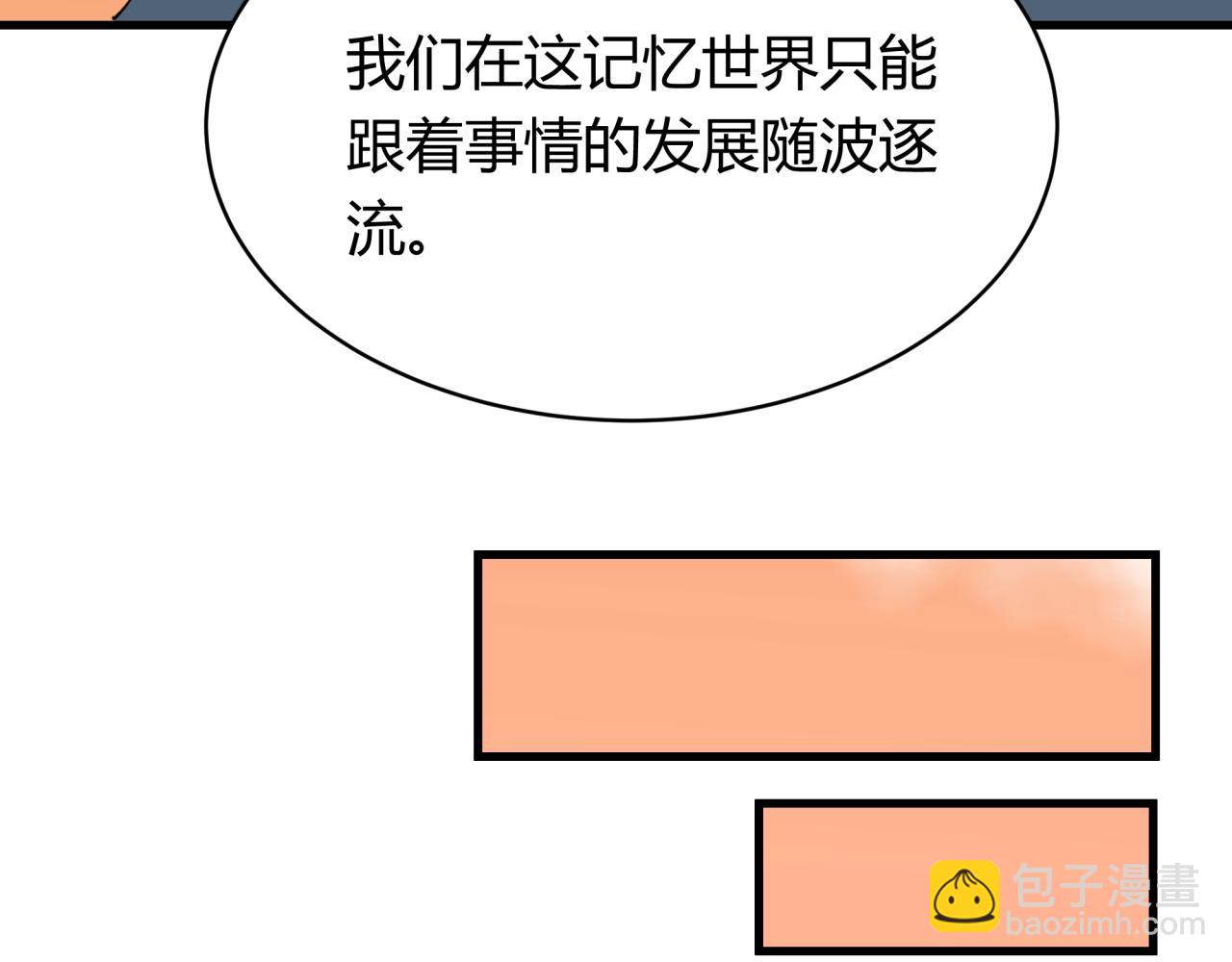 第378话 云梦篇-梦灵觉醒！21