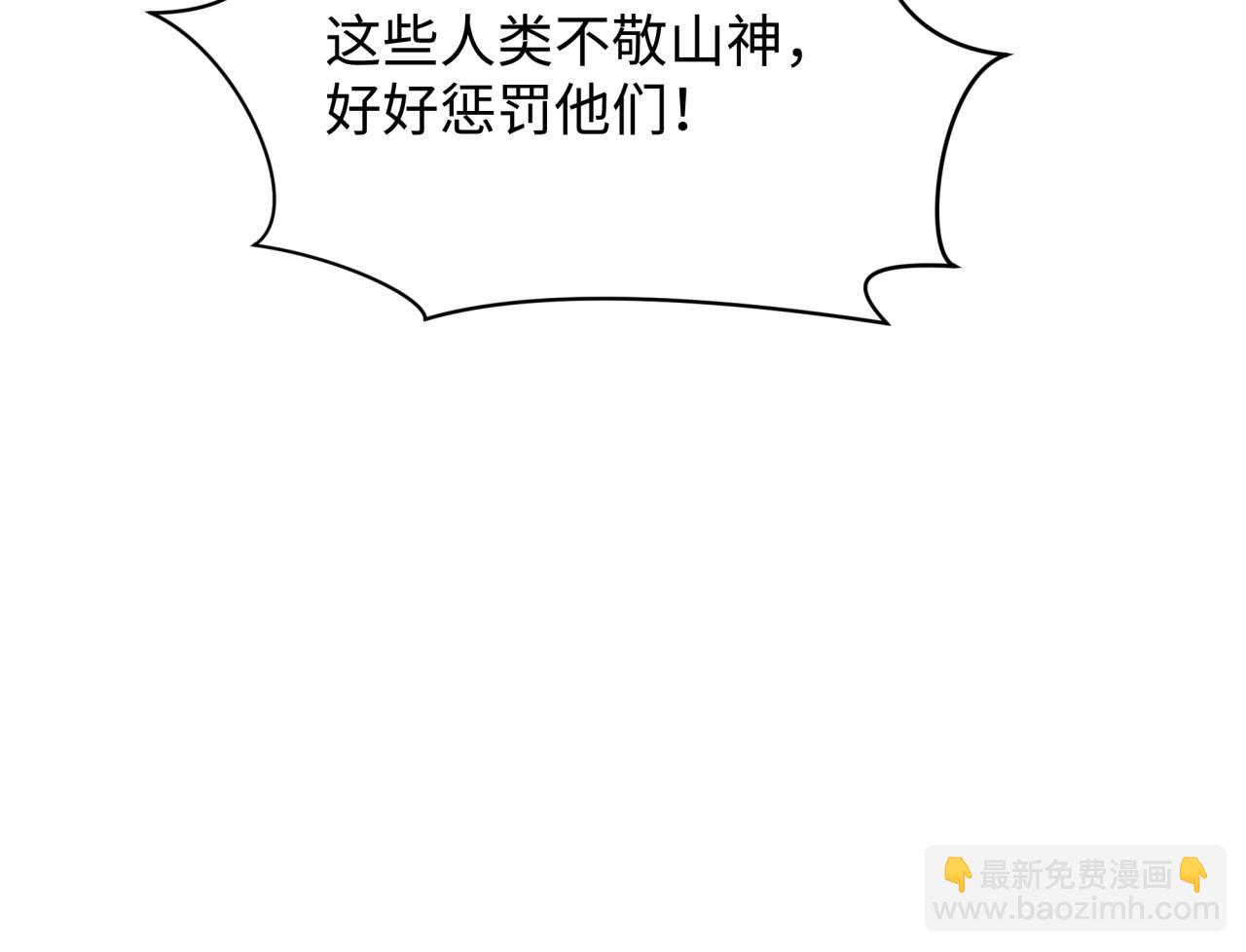 第378话 云梦篇-梦灵觉醒！25