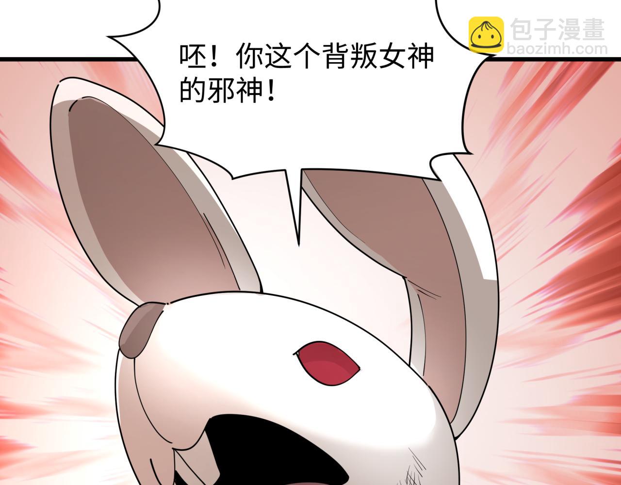 第378话 云梦篇-梦灵觉醒！36