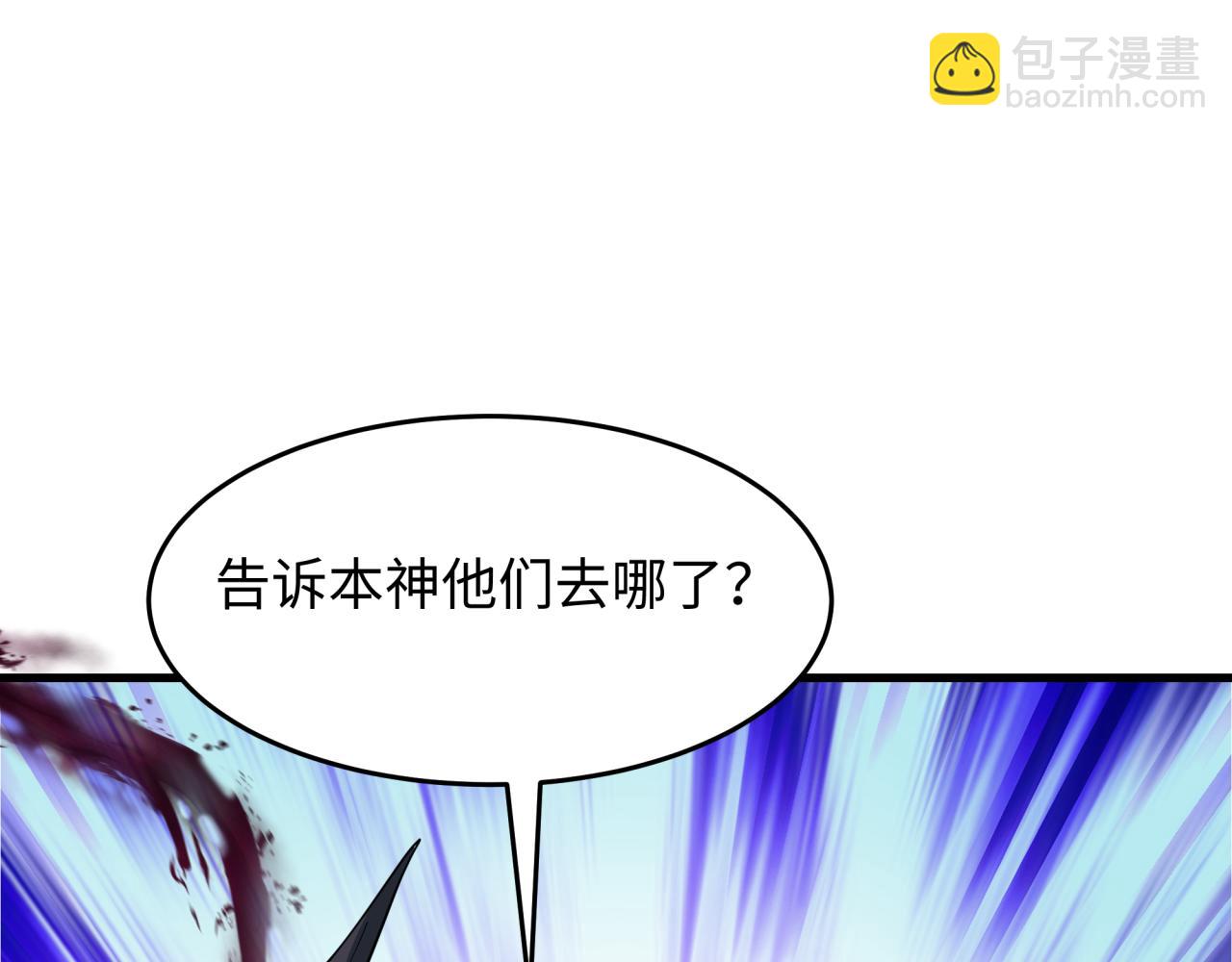 第378话 云梦篇-梦灵觉醒！40