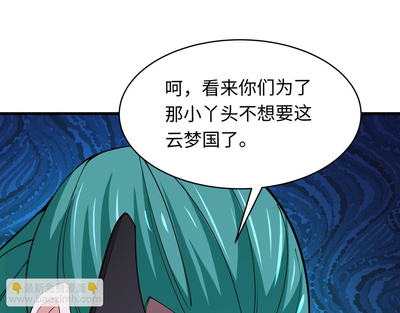 第378话 云梦篇-梦灵觉醒！46