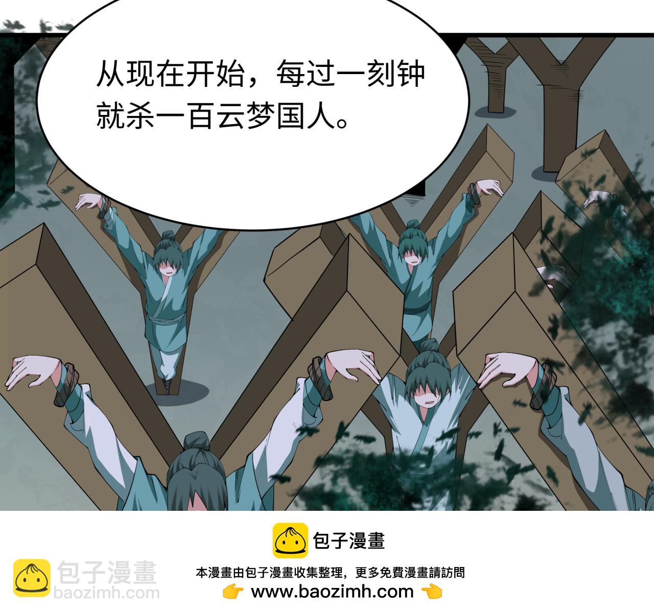第378话 云梦篇-梦灵觉醒！49