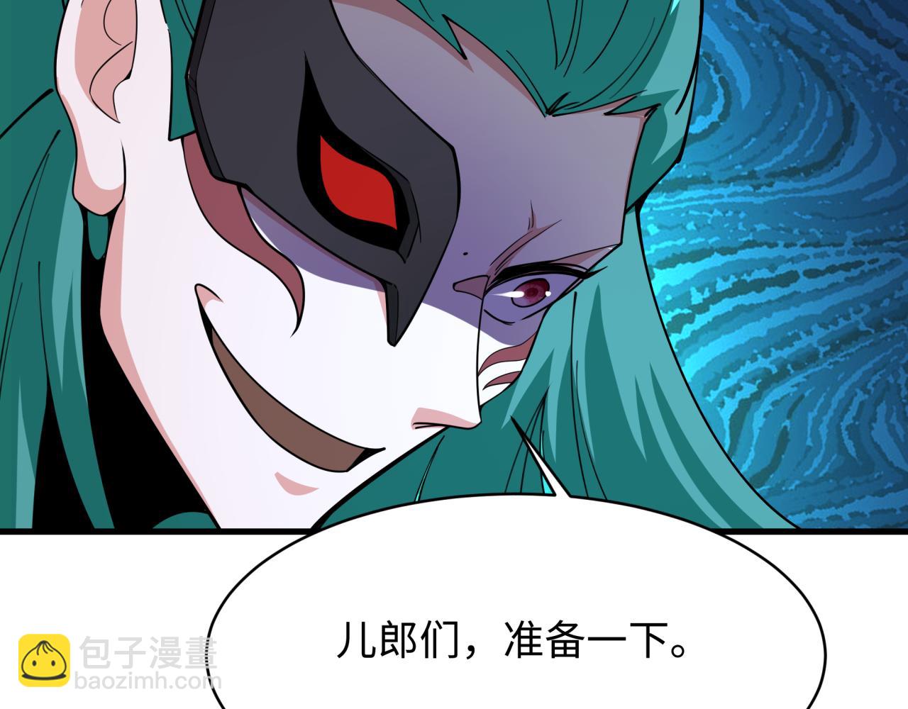 第378话 云梦篇-梦灵觉醒！51