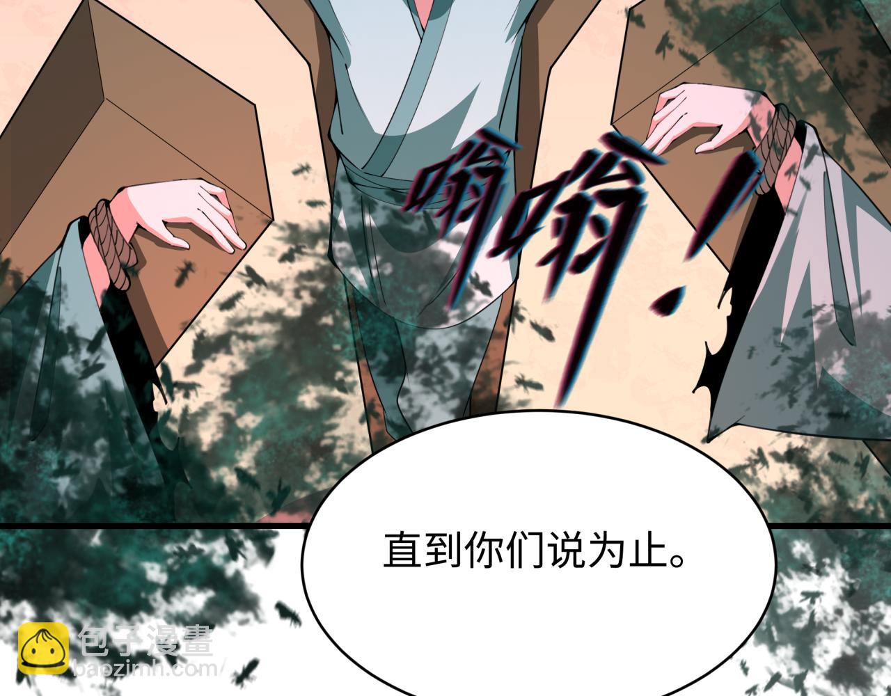 第378话 云梦篇-梦灵觉醒！55