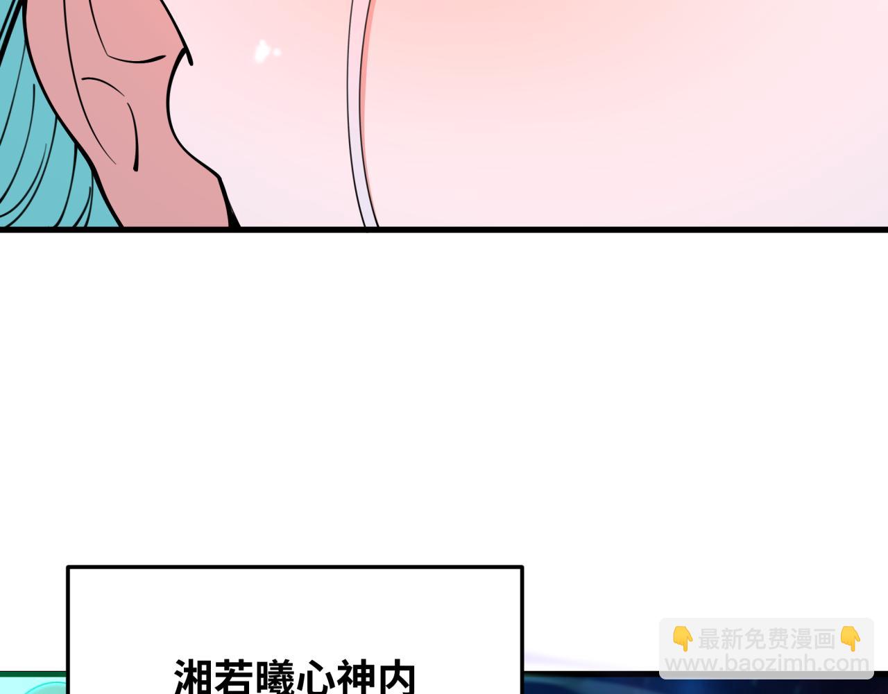 第378话 云梦篇-梦灵觉醒！65