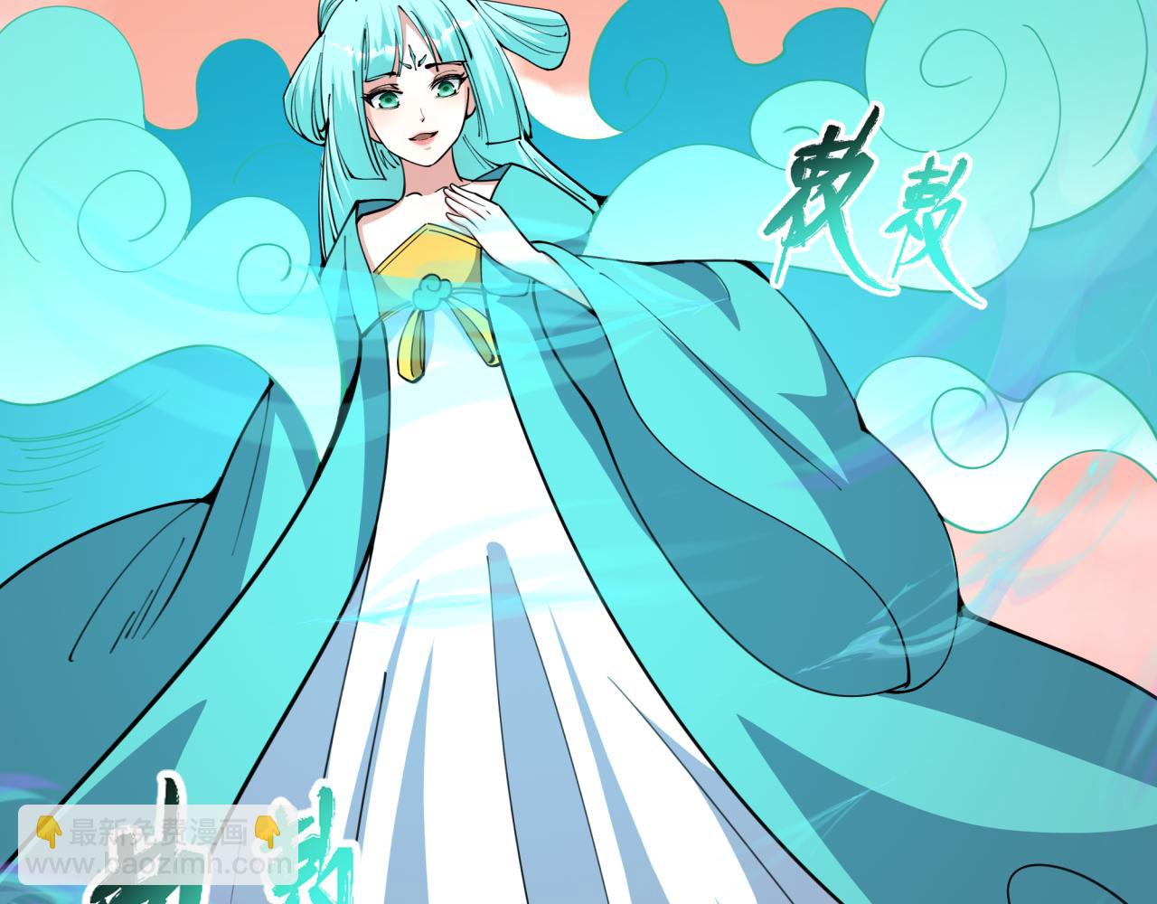 第378话 云梦篇-梦灵觉醒！73