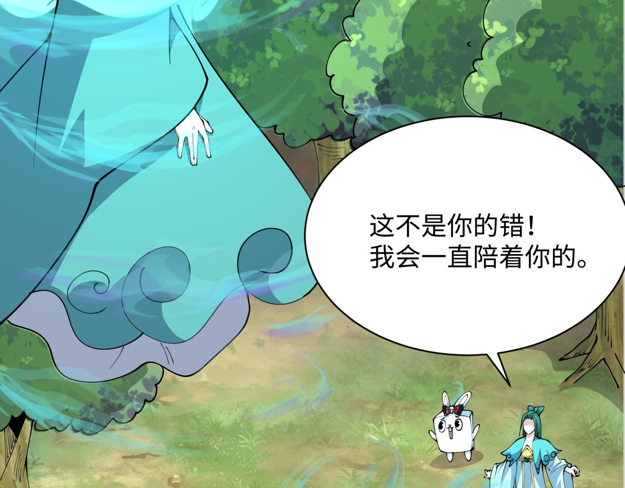 第378话 云梦篇-梦灵觉醒！77