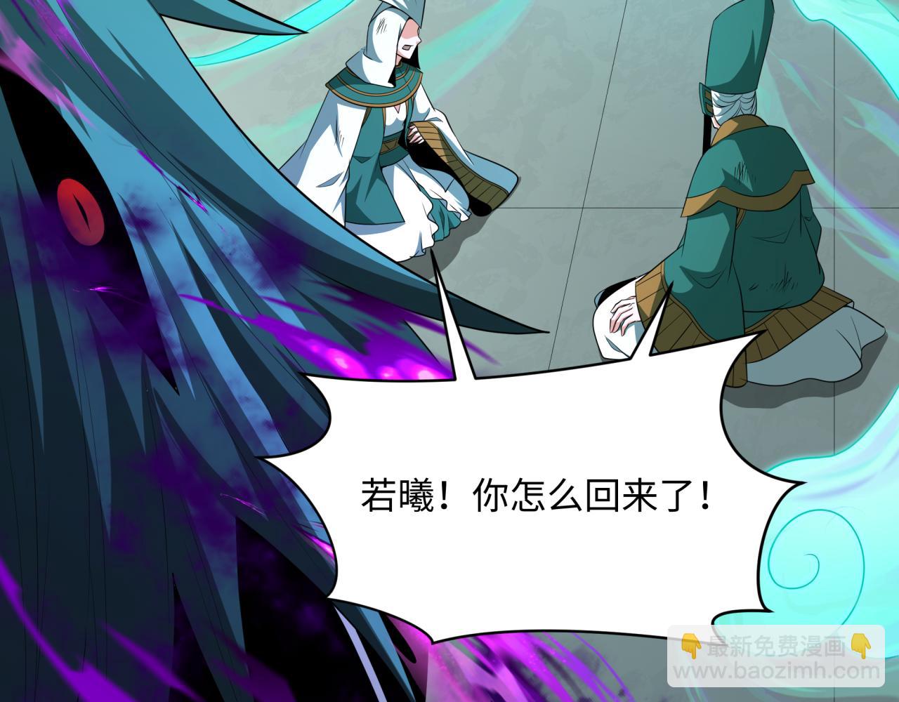 第378话 云梦篇-梦灵觉醒！82