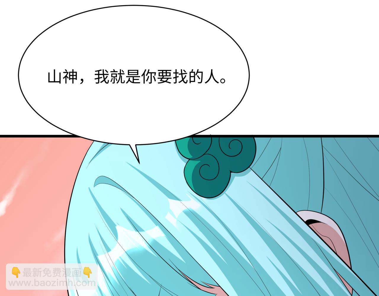 第378话 云梦篇-梦灵觉醒！84