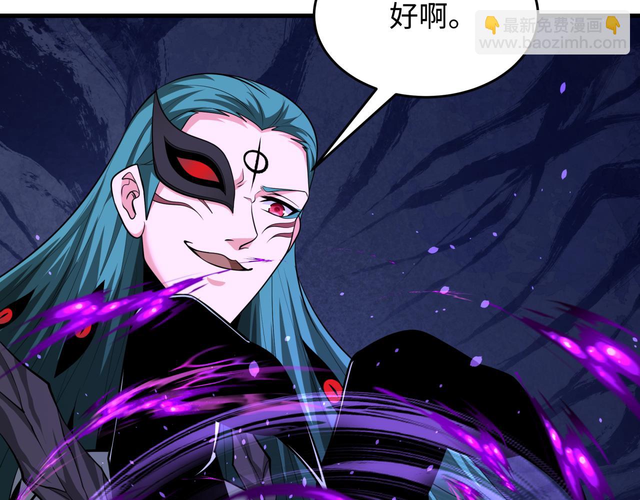 第378话 云梦篇-梦灵觉醒！87