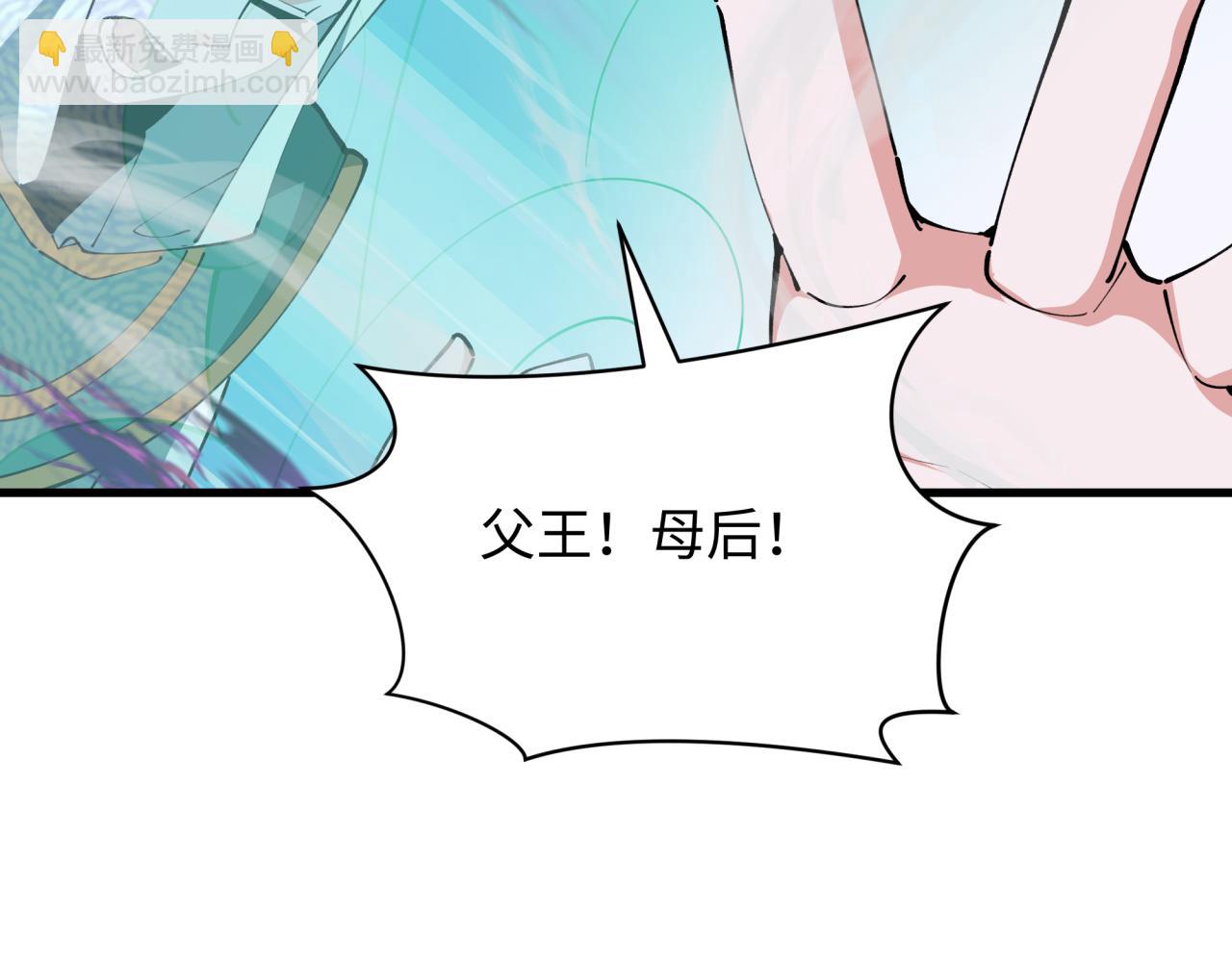 第378话 云梦篇-梦灵觉醒！9