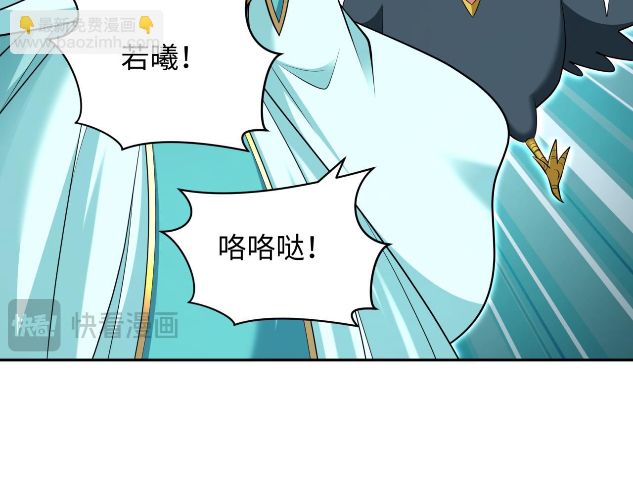 第378话 云梦篇-梦灵觉醒！97