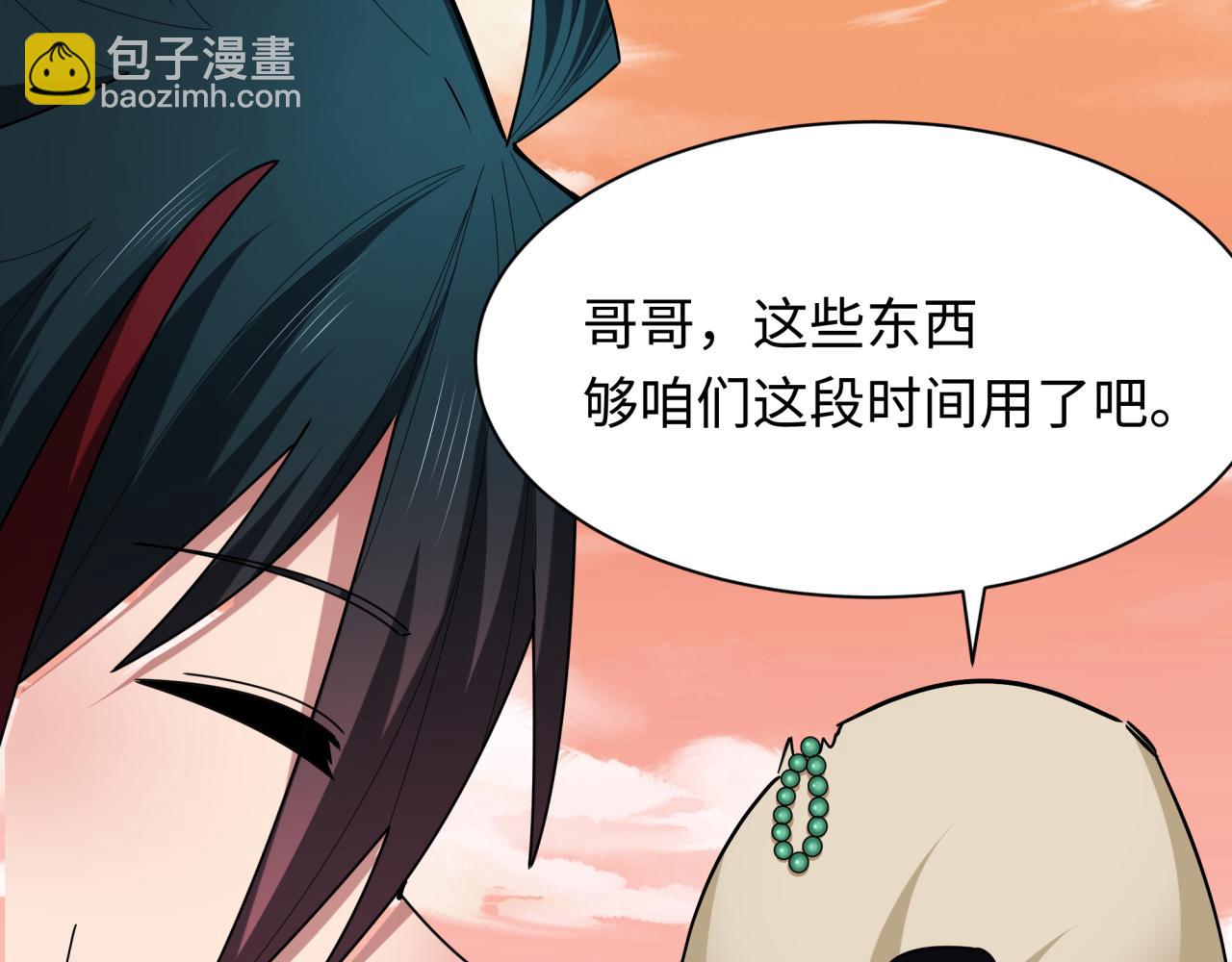 第381话 云梦篇-出马不利！113