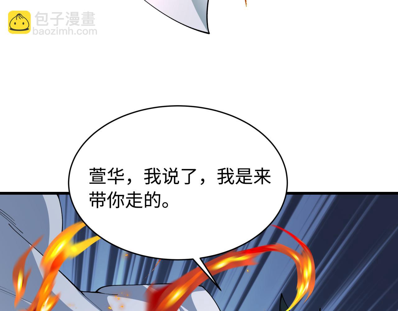 第381话 云梦篇-出马不利！13